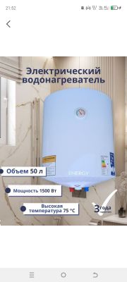 Ariston