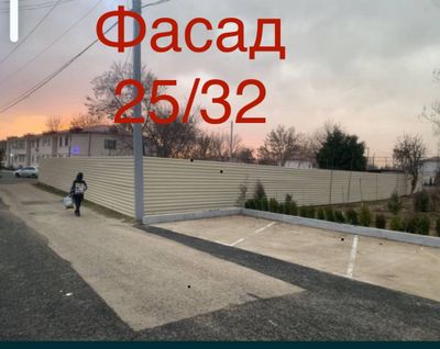 8 Sotix Yer Sotiladi – Mirzo Ulug‘bek Tumani, Alisherobod Orientiri