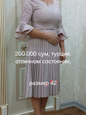 платье и костюмчик отличном состоянии, размер 42.