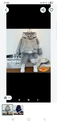 Двойка для мальчиков Dvoyka qalin Nachesli