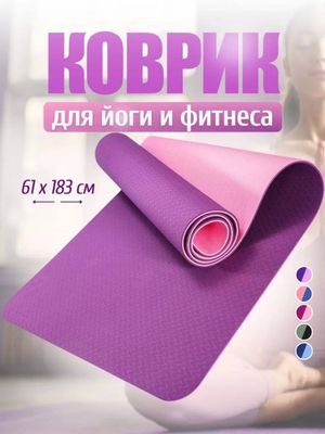 Yoga va fitness kovrik