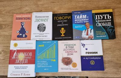 Продаю свою подборку книг