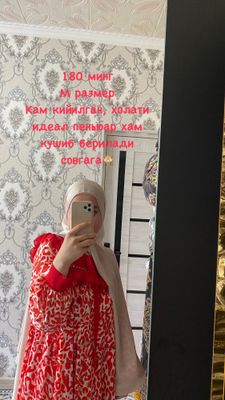 Нежная двойка