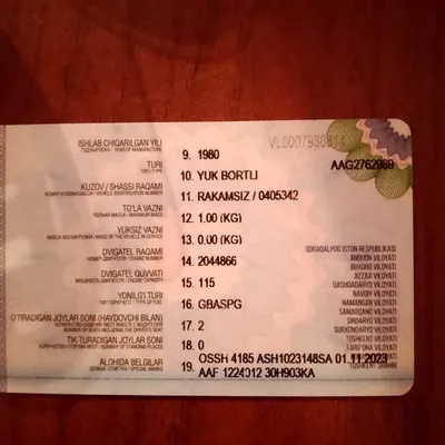 Газ53 идеал состийани