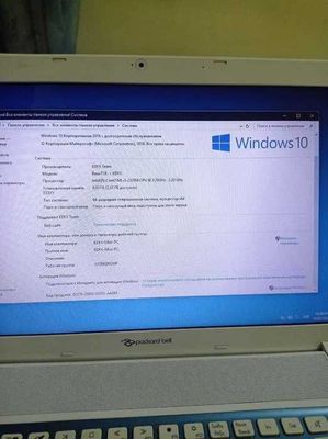 Ноутбук Packard Bell сотилади