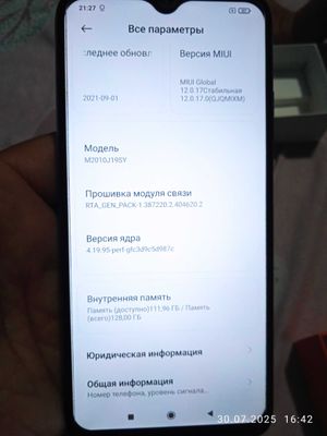 Сотилади Redmi 9 T 6/128gb