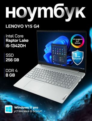Lenovo V15 G4 IRU Intel Core i5-13420H 8/256GB 15.6 FHD
