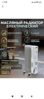 Продаю масленный обогреватель 7 секций в отличном состояние