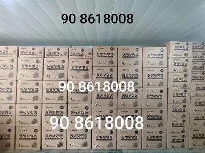 Hijoma bonka Korea.Hijama banka Xijoma bonka Xijama banka optom narh