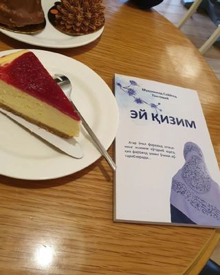Эй қизим" -qalbni tarbiyalaydigan,otalar duosi