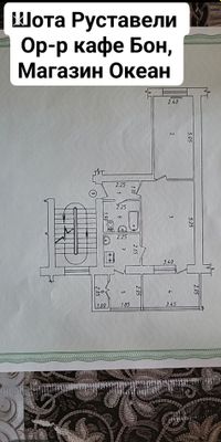 2/4/5, балкон 2×6, 55м2 БЕЗ РЕМОНТА Яккасарай м. Океан 66000 у.е.