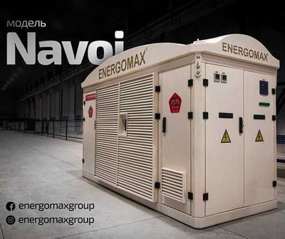 трансформаторная подстанция «NAVOI» - от 63кВа до 2500кВа