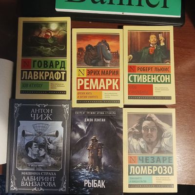 Книги на продажу