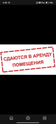 жой арендага берилади 100 кв м