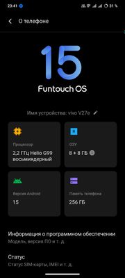 Vivo V27e 8/256 идеал