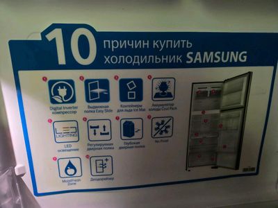 Холодильник Samsung в отличном состоянии