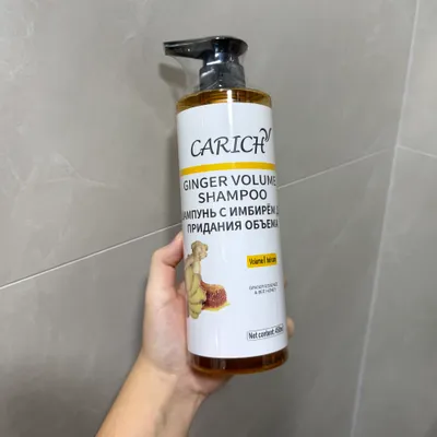 Имбирный шампунь для придания объёма волосам