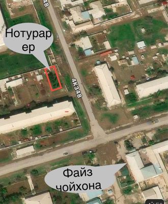 Бешкент шахридан Нотурар ер