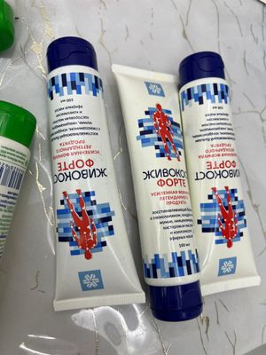 Живокост