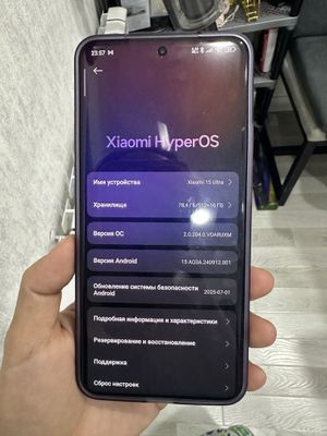 Xiaomi 15 ultra 16/512