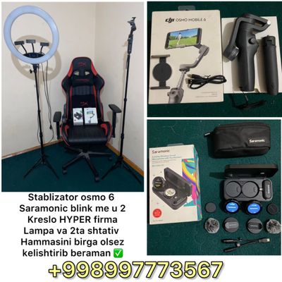 Stablizator, Kreslo, Saramonic u2, Lampa, Shtativ