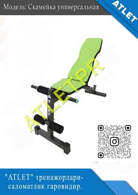 SKAMEYKA fitnesga Arzon va Sifatli