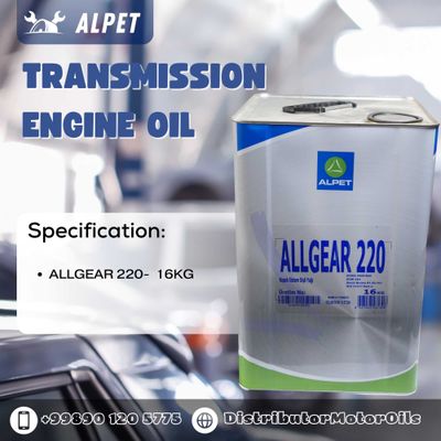 Масло Трансмиссионное ALPET ALLGEAR 220 REDUCTOR — Оригинальное