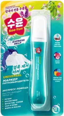 Moʻjiza Marker: Suvsiz Tozalaydi