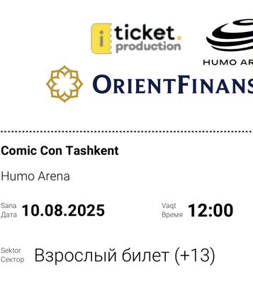 Билеты на Comiccon
