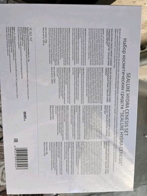 средство по уходу