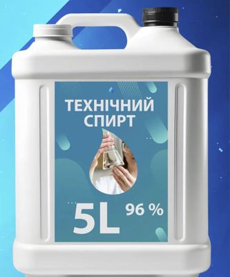 Спир изопропиловый, спирт, сода каустическая
