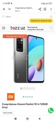 Redmi 10