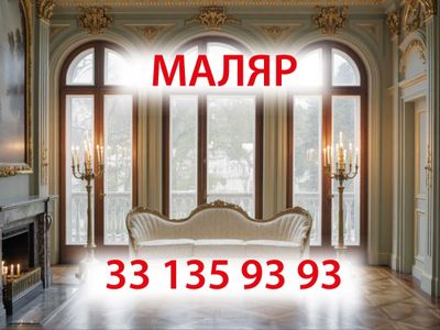 РЕМОНТ и отделка помещений под ключ! МАЛЯР МАЛЯРКА ЕВРОРЕМОНТ. Remont.
