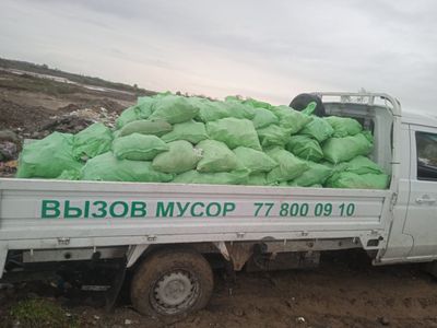 Вывоз мусир строй мусир мусора чикиндиларни олиб кетиш хизмати