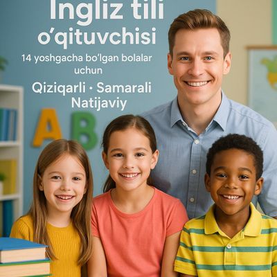 учитель Английский на вашем доме