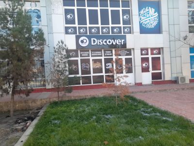 Дўкон офис