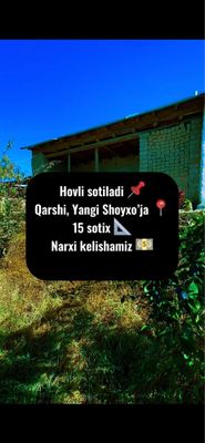 Yer sotiladi 15 sotix