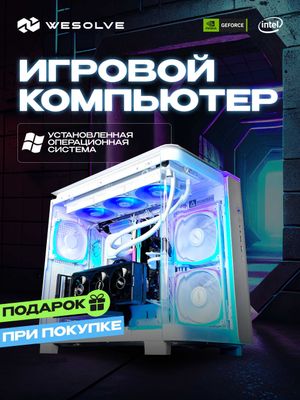 [Мощная сборка] Игровая сборка I7 13700KF + RTX4070 12gb