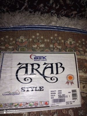 Гилам Arab style