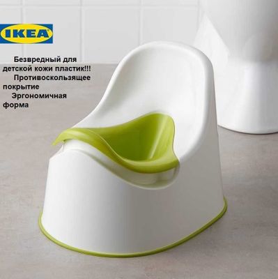 Горшок детский IKEA