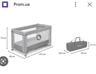 Детский Манеж