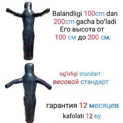боксерские груши, мешок. Boks qopi