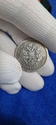 Серебряная монета Николая 2