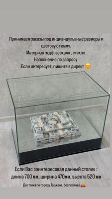 Продается декоративный столик