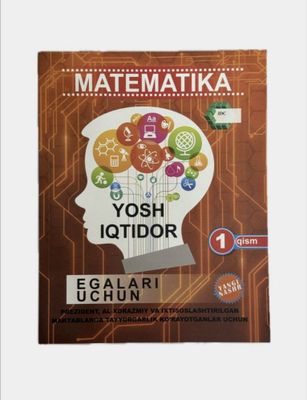 Matematika yosh iqtidor egalari uchun 1,2,3-qism