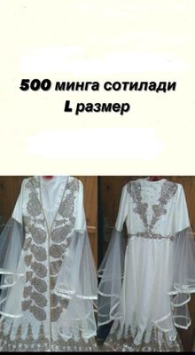 ансамбль