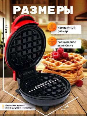 Mini vafli pishirgich
