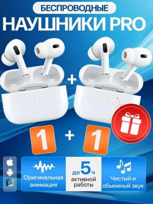 Airpods  pro