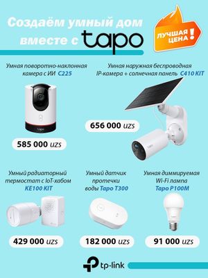 Tapo / Tplink камера видеонаблюдения Умный дом, Aqilli uy, Smart house