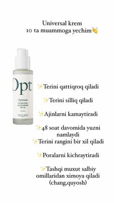 Bodi krem badan uchun.Love poetion